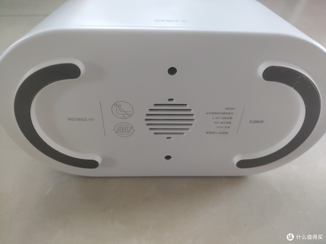 须眉——小巧的消毒器
