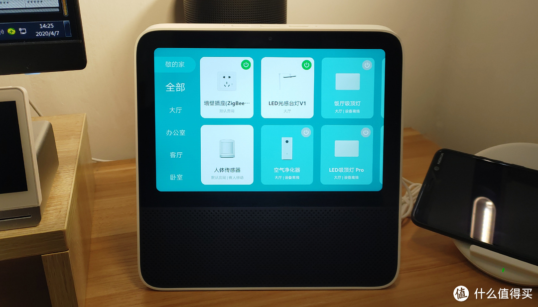 是学习力工具？不，还是爱奇艺香些：Redmi小爱触屏音箱8英寸上手