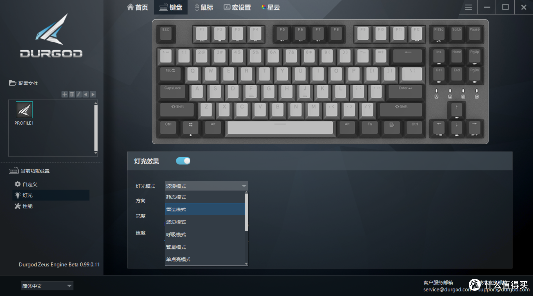 回归白光朴素,经典原厂茶轴,杜伽K320白光限定版体验报告