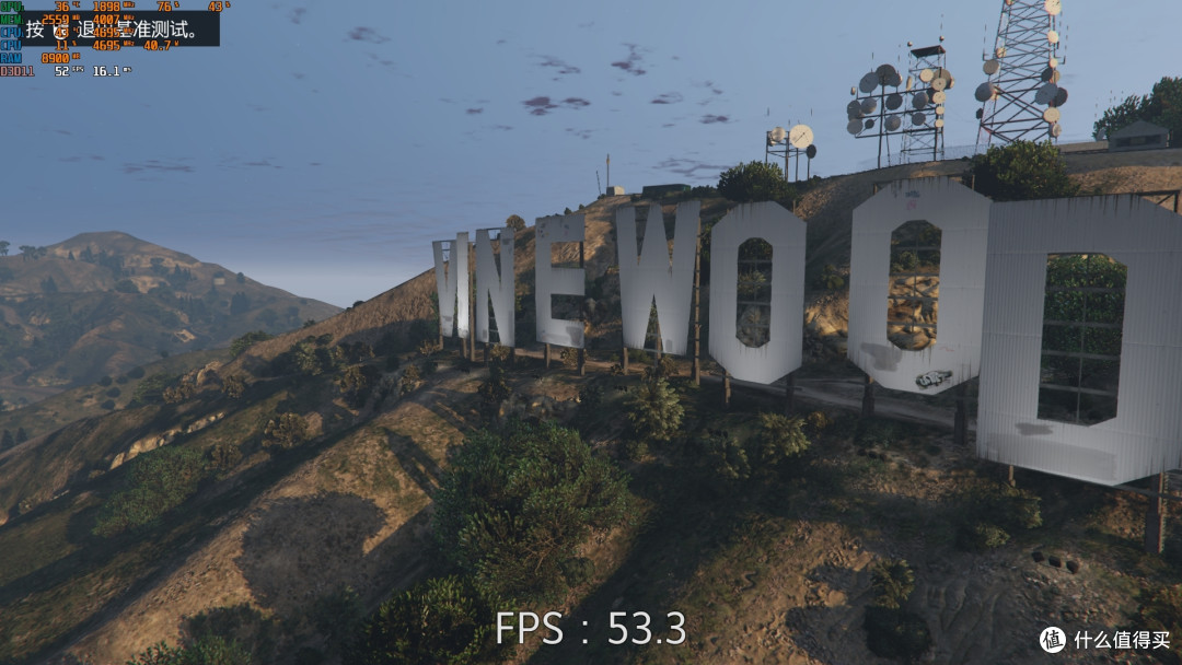 53.3fps；温度：36°C；频率：1898MHz/4007MHz