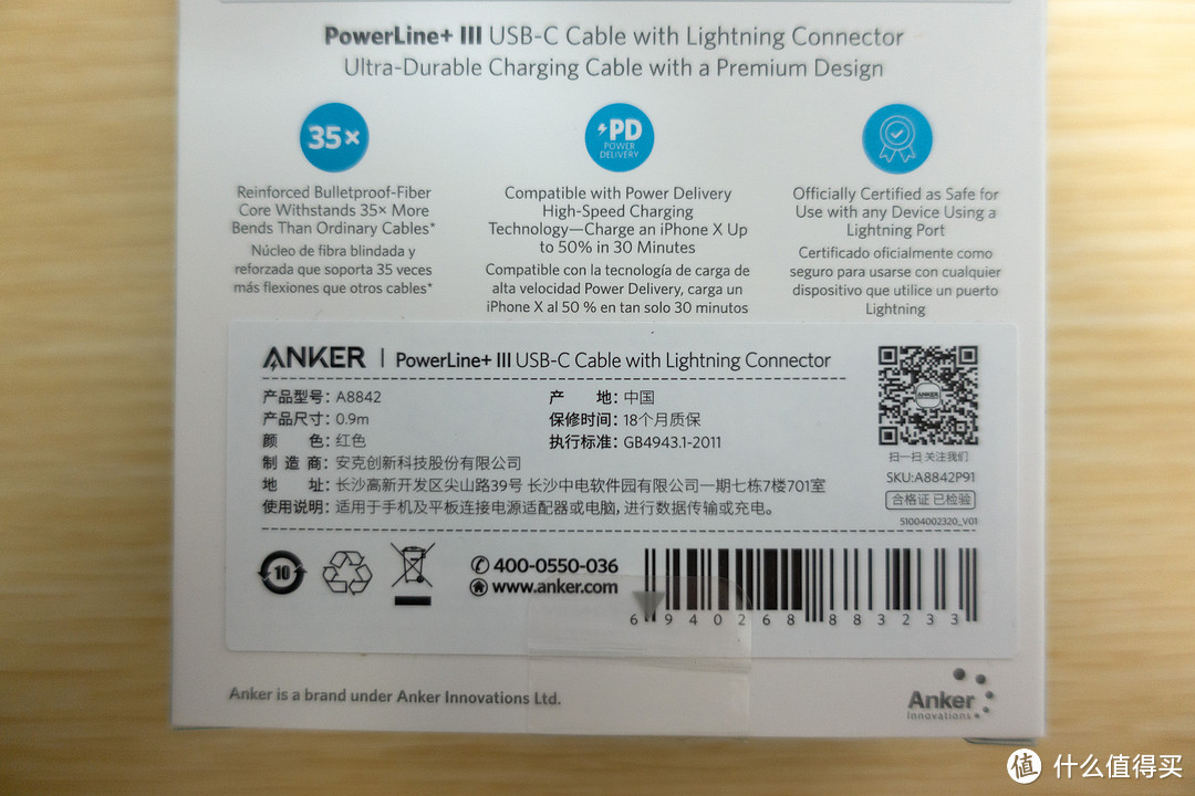 别小看我！—Anker PowerPort III Nano&PowerLine III使用体验