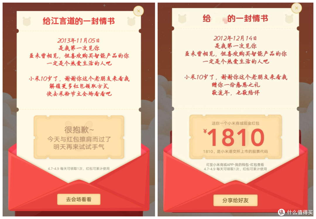 史上最酷米粉节,十个重磅福利送给你