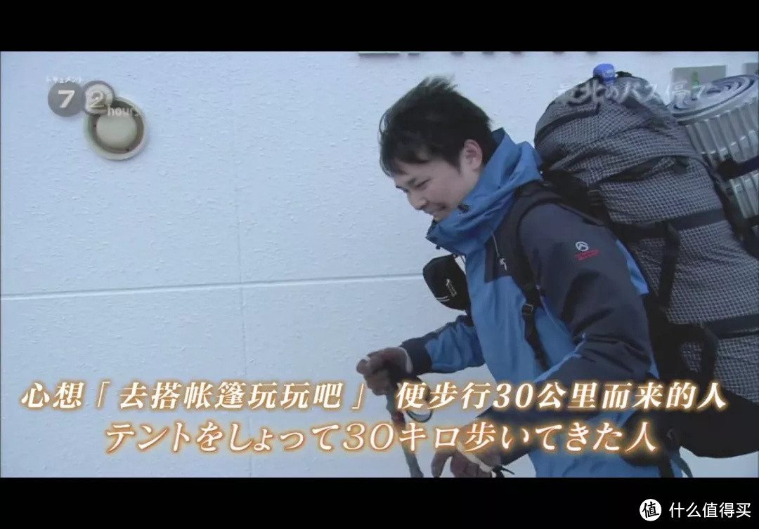 在NHK的纪录片中，寻找真实的日本生活