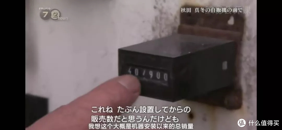 在NHK的纪录片中，寻找真实的日本生活