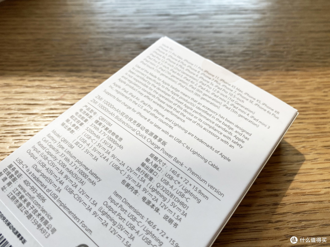 「奇怪的移动电源」篇二:这是我用过手感最好的移动电源