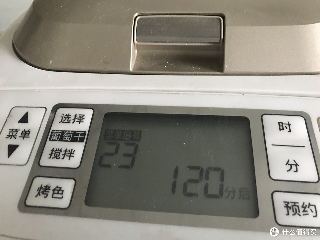 松下面包机PT1000食谱尝鲜：在家做果酱真的很简单