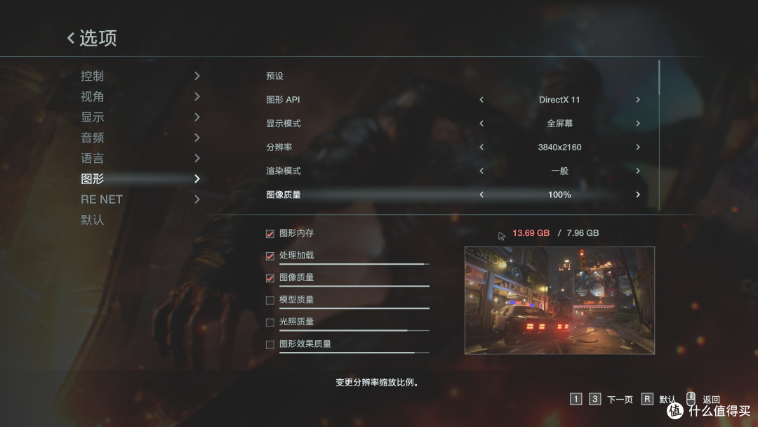 A/N显卡大乱斗之《生化危机3：重制版》，4000元以下同台竞争