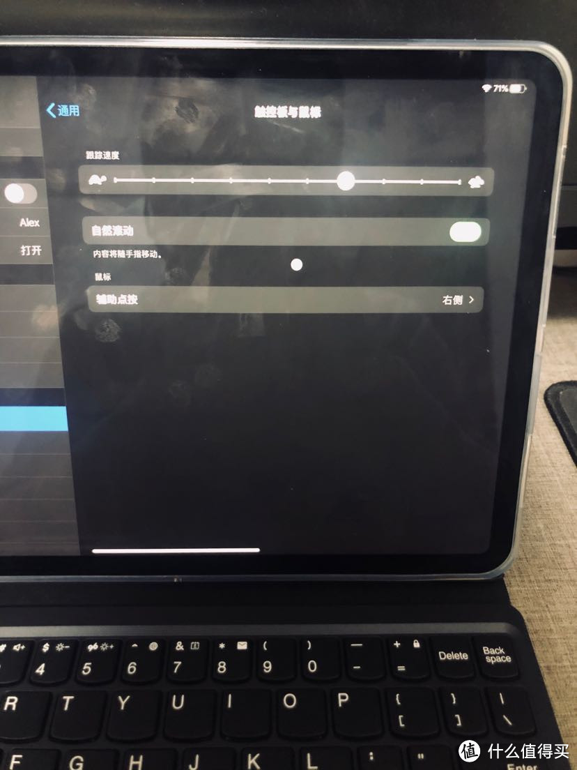 只用一张毛爷爷的价格让iapdpro体验触控板键盘