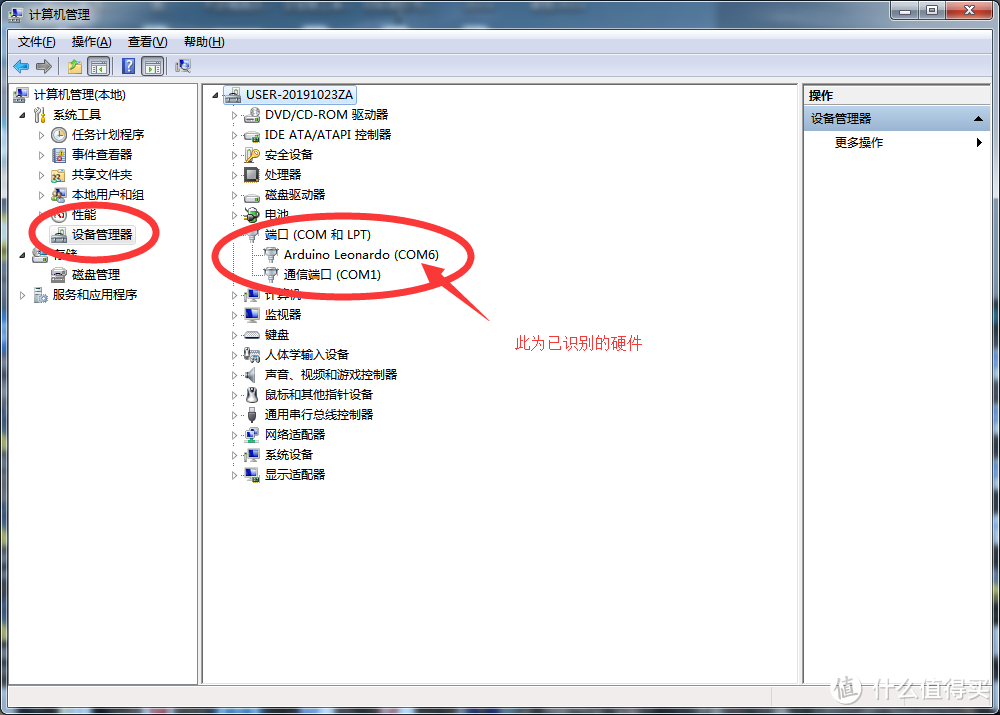 MetooKey Arduino版懒人级教程来啦，还怕硬件组起来不会刷系统么？看过来····