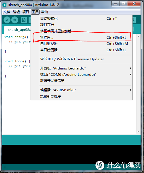 MetooKey Arduino版懒人级教程来啦，还怕硬件组起来不会刷系统么？看过来····