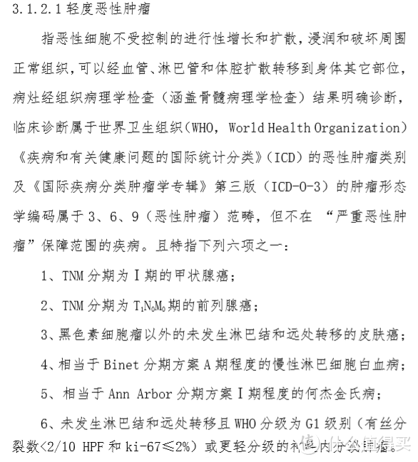 十年一遇重疾险大变革，会降价么？