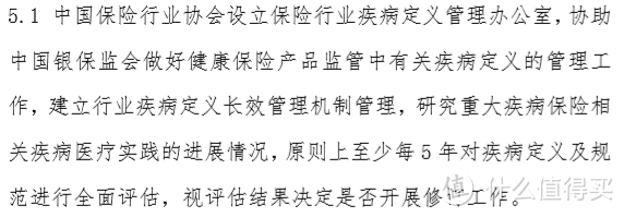 十年一遇重疾险大变革,会降价么?