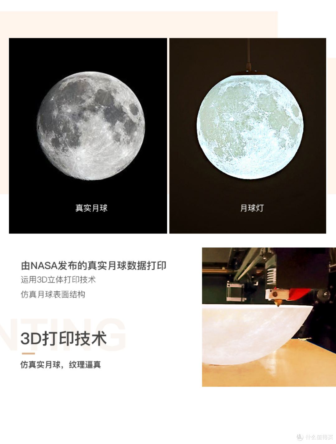 制造氛围必备——月球吊灯的浪漫