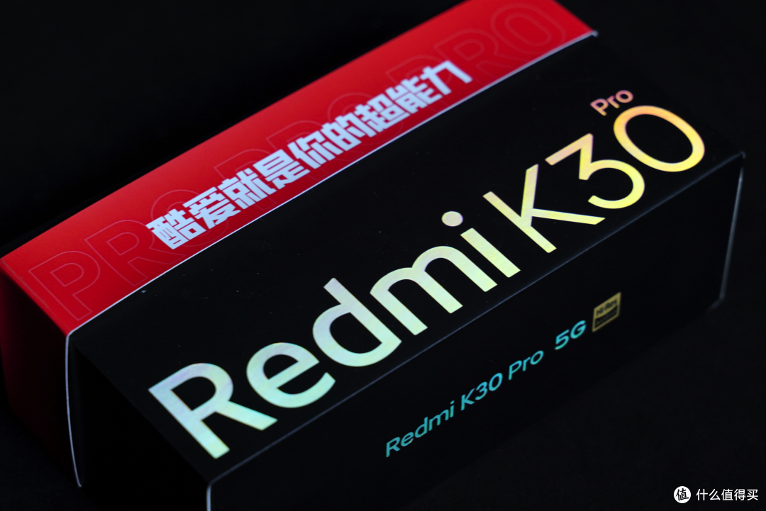 最便宜的865旗舰有多香？Redmi K30 Pro深度体验测评