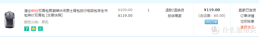 被女同事吐槽,背包磨成这样了还不换?