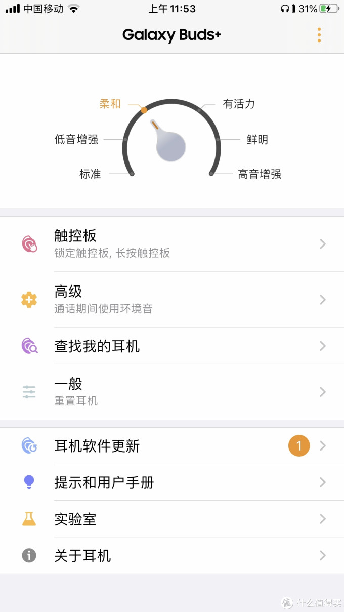 三星Galaxy buds+,每一个跑步爱好者都应该拥有的蓝牙运动耳