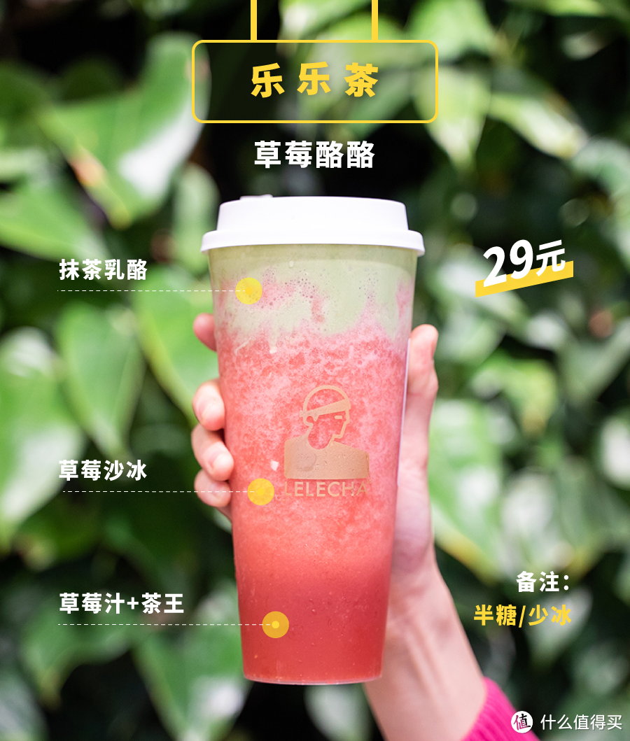 吸了40杯奶茶，这个春天值得下单的都在这儿了