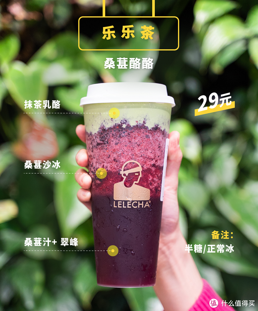 吸了40杯奶茶，这个春天值得下单的都在这儿了