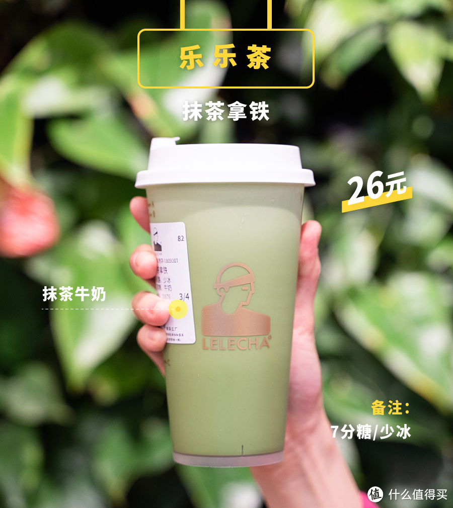 吸了40杯奶茶，这个春天值得下单的都在这儿了