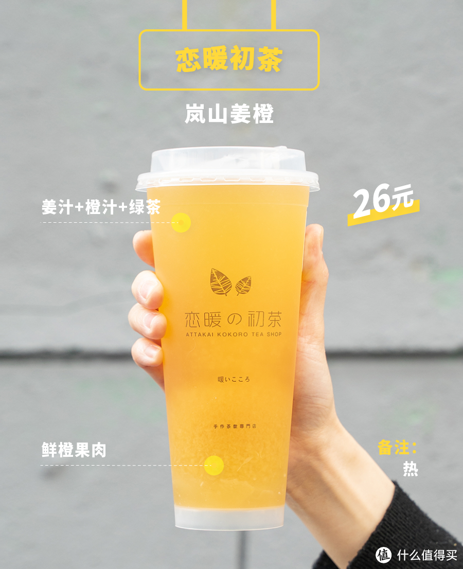 吸了40杯奶茶，这个春天值得下单的都在这儿了