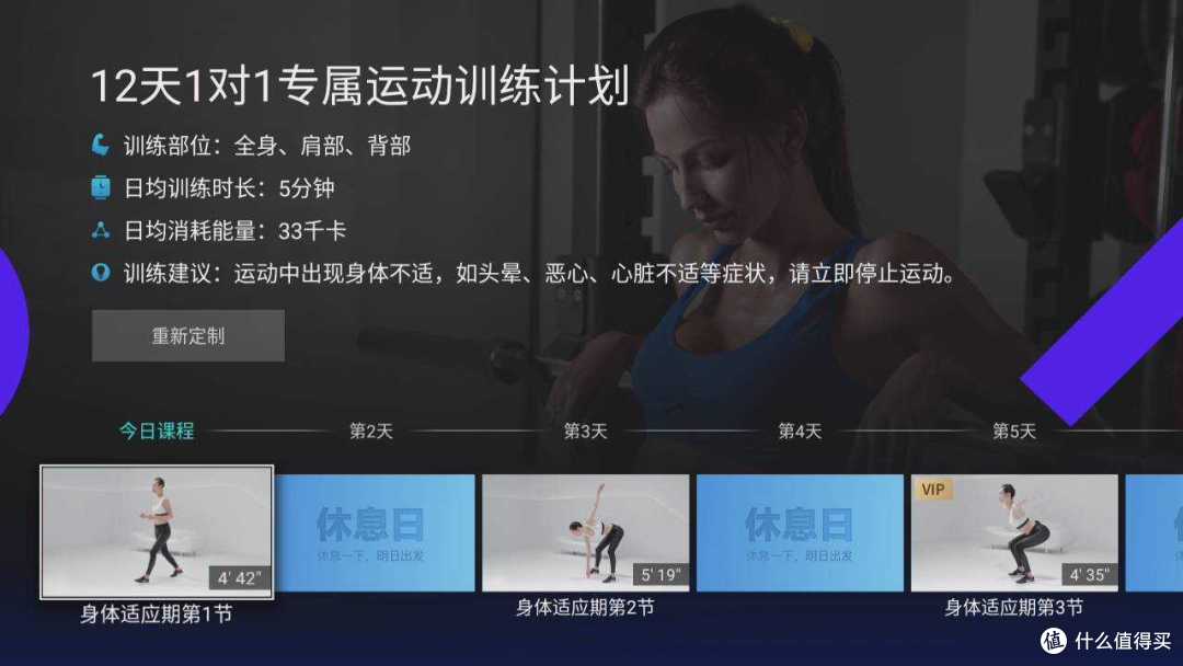 社交电视或许才是真中心:55英寸海信55E8D ULED电视开箱测评