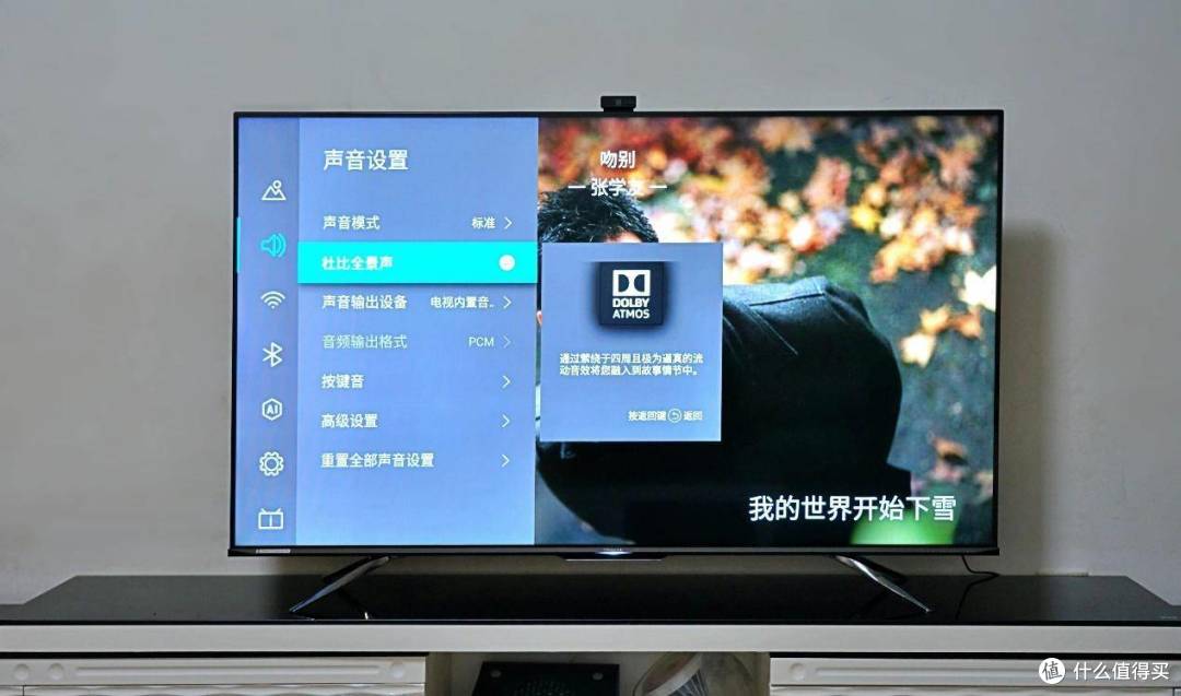 社交电视或许才是真中心:55英寸海信55E8D ULED电视开箱测评