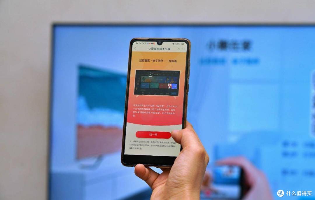 社交电视或许才是真中心:55英寸海信55E8D ULED电视开箱测评