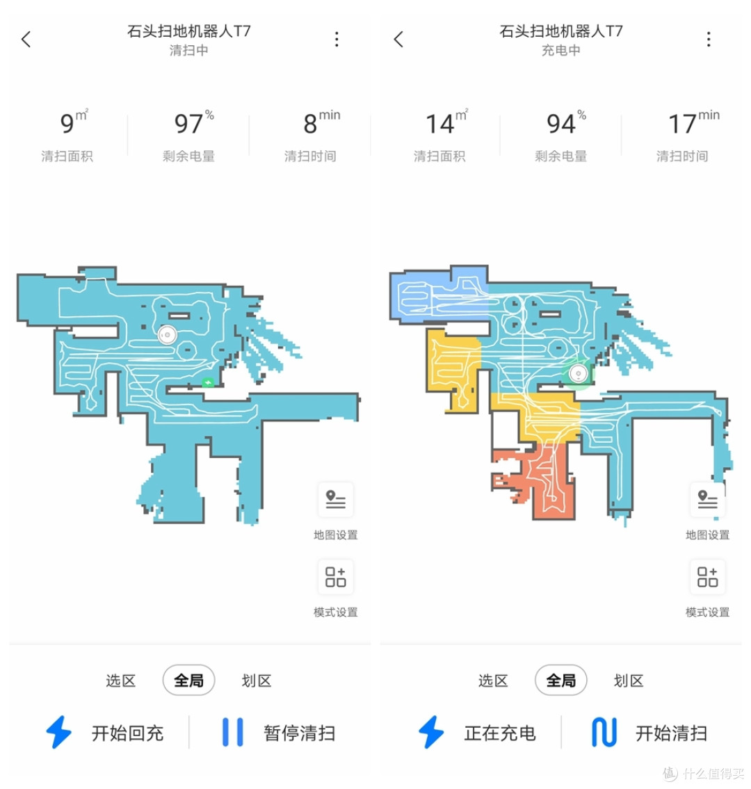 年度旗舰怎么样?石头扫地机器人T7初体验