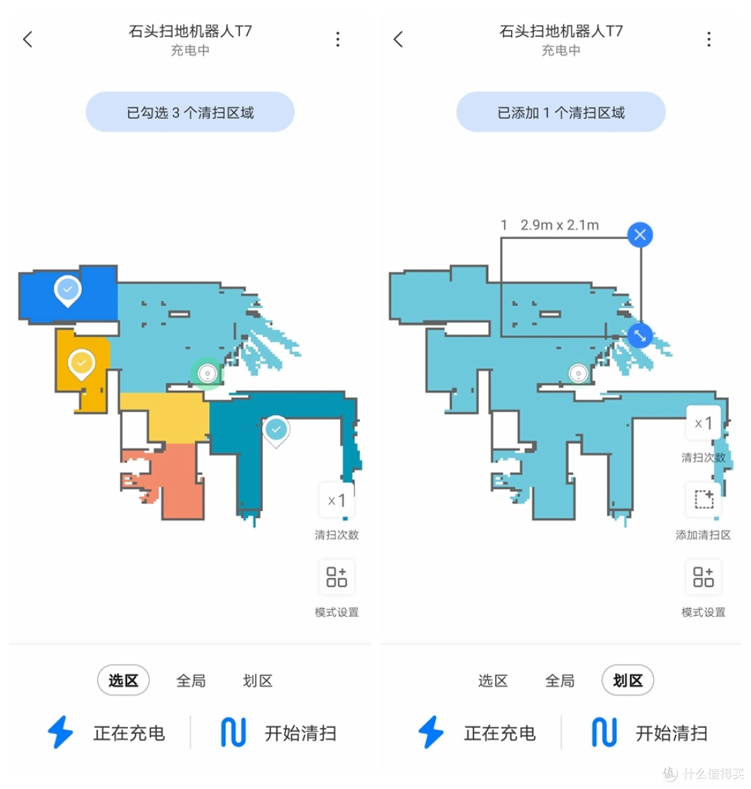 年度旗舰怎么样?石头扫地机器人T7初体验