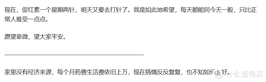 小雨伞三峡福-倍倍保重疾险，年轻人投保的最佳选择！