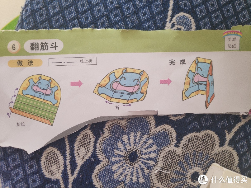 幼儿园3-6岁手工书横评，还是多湖辉最好玩