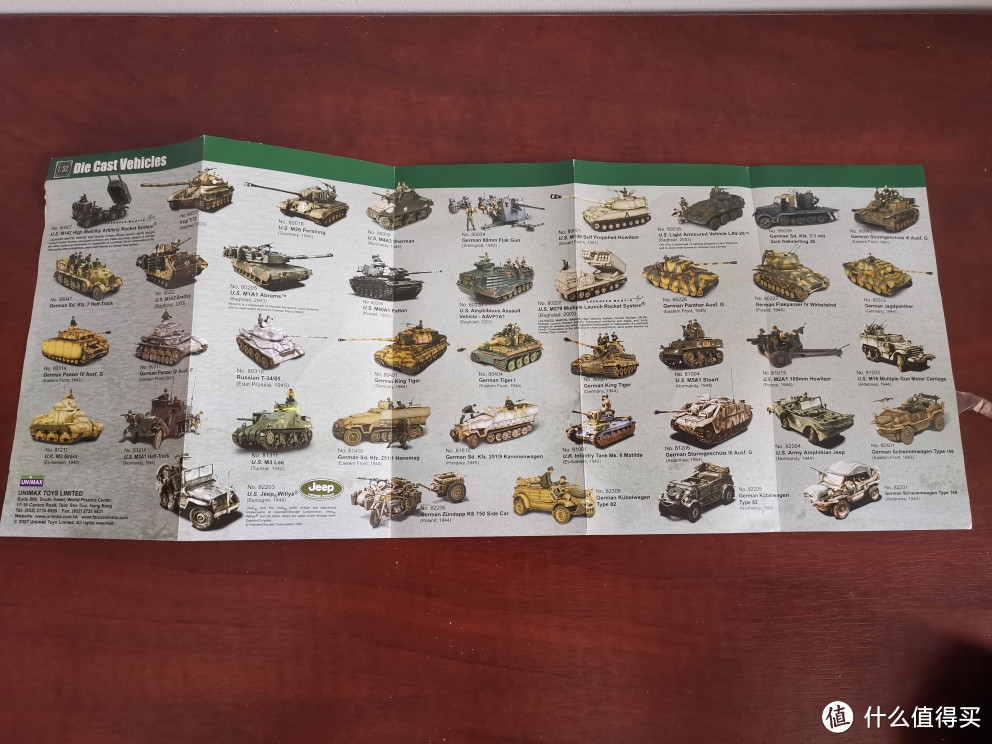 FOV 1:32 M3 Lee medium tank“李” 中型坦克