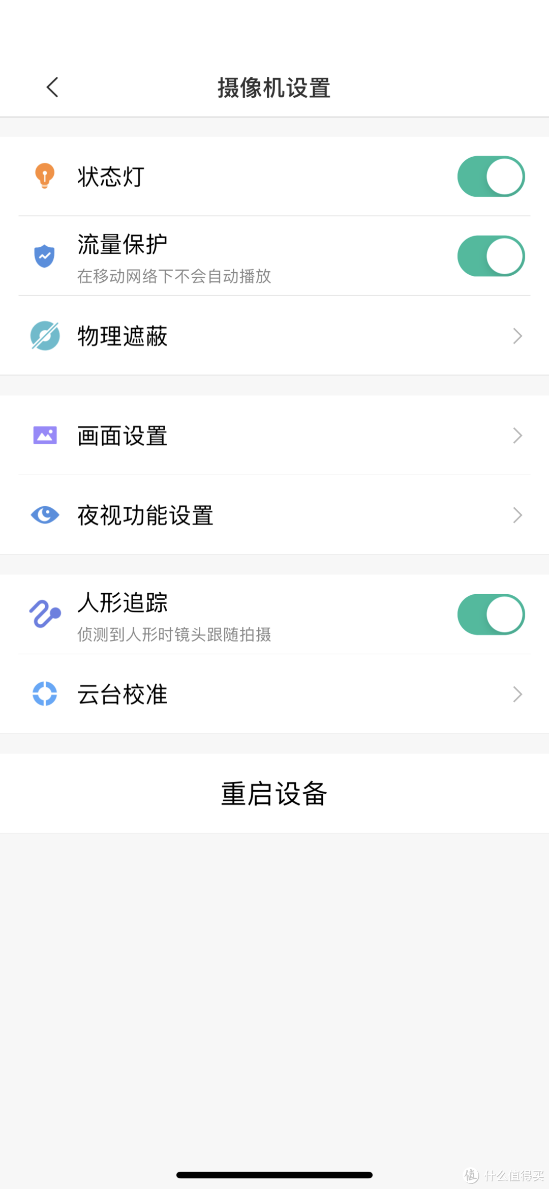 有品米粉节:小米智能摄像机2K系列全球第一例开箱