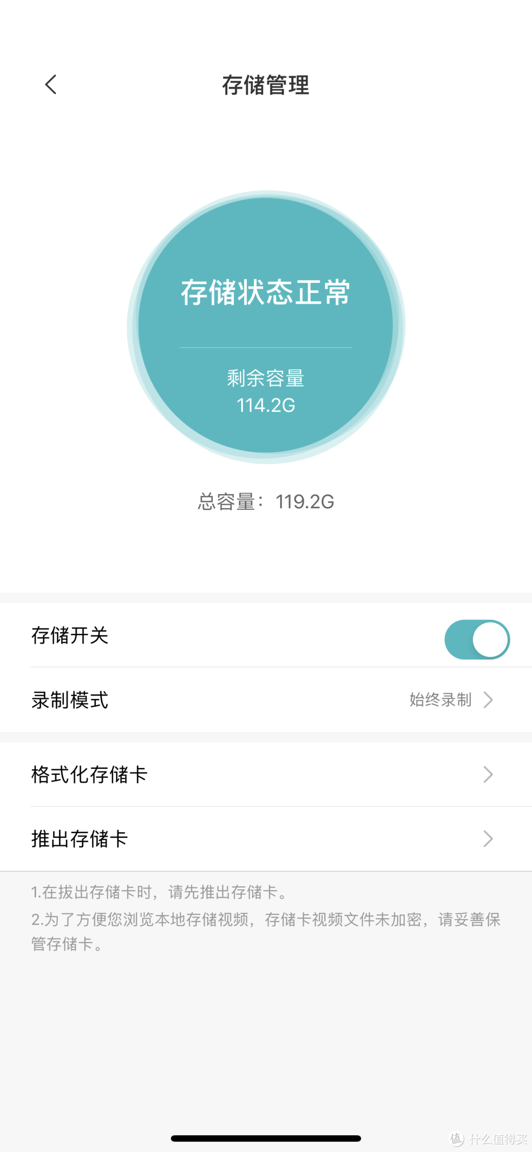 这里贴一张128G卡的储存截图,估计很多值友很关注这个点