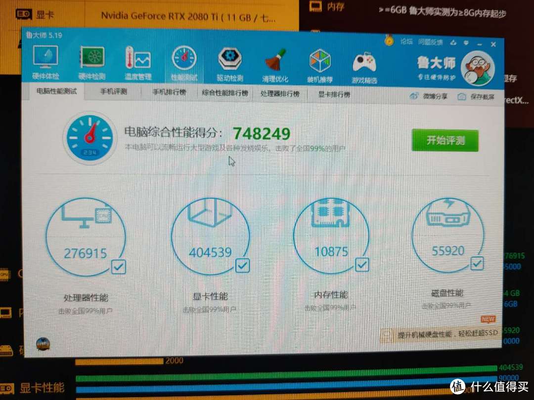 我的装机之路-路漫漫其修远兮，吾将上下而求索