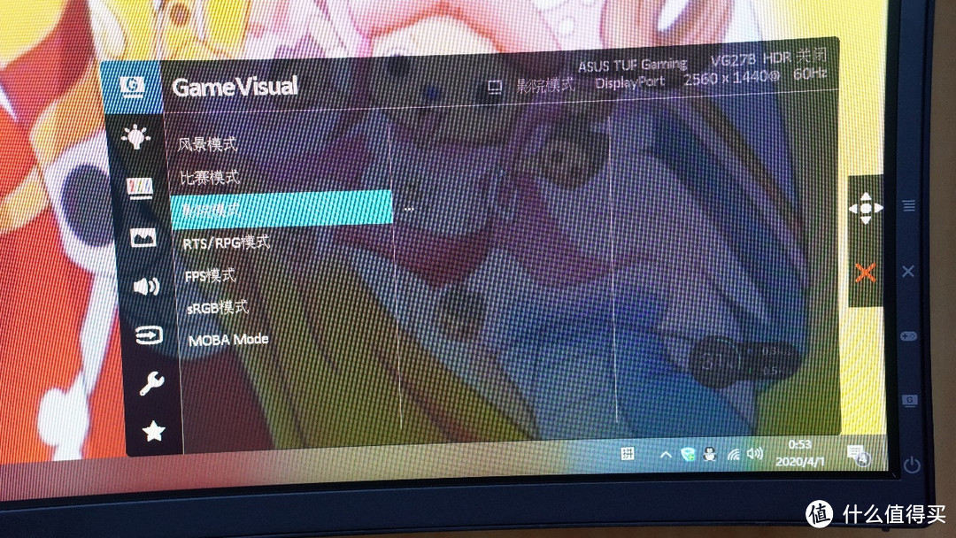 2K+155Hz疾速刷新,功能多、显示效果意外的华硕TUF Gaming VG27BQ电竞显示器