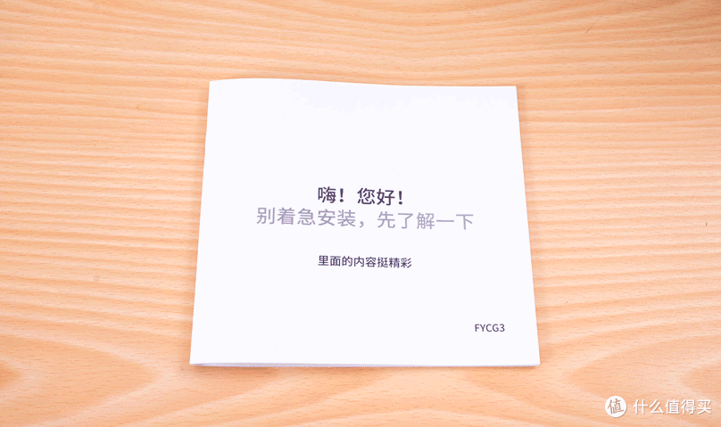 据说这款百元散热有一个群的水军—雅浚G3使用体验