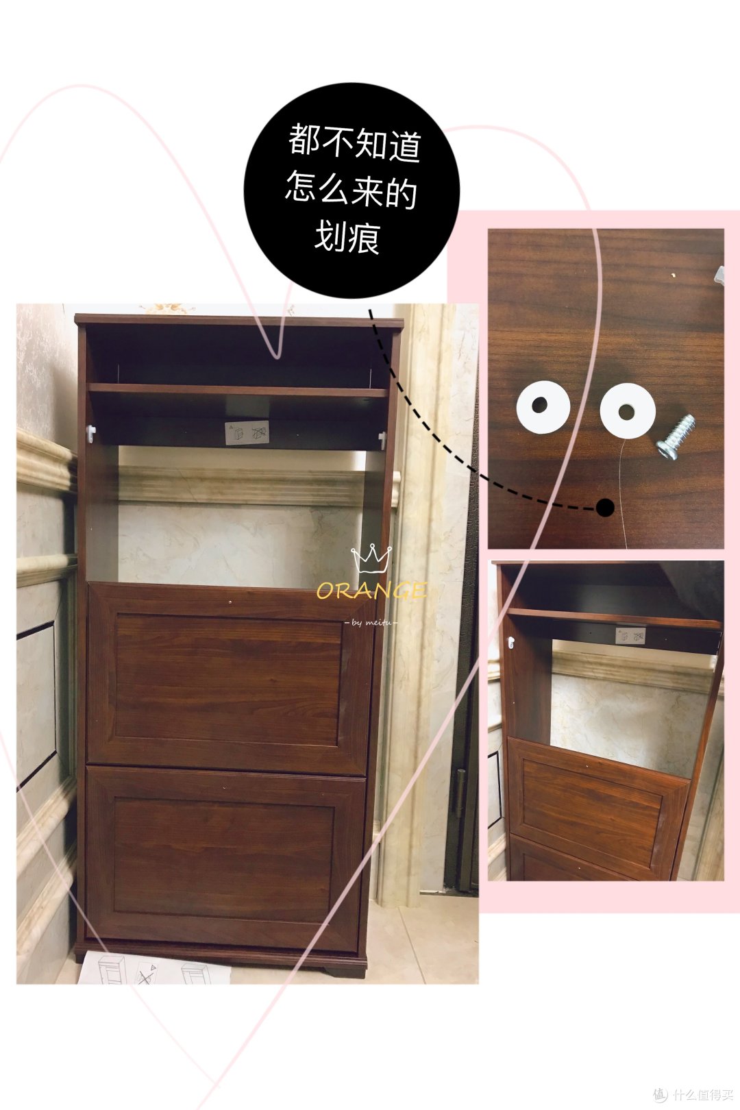 还差最后一个抽屉