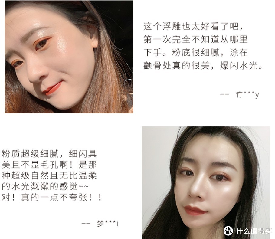 Angel Eyes推出万物有灵狮子高光，抹开水光、细看爆闪！