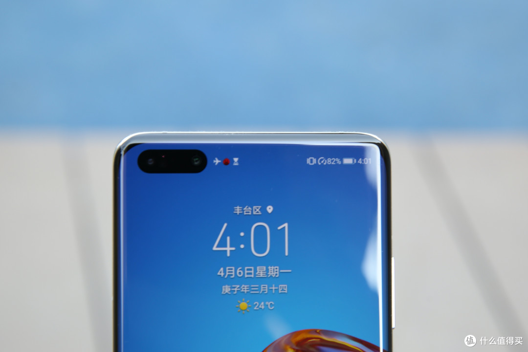 4188元起不涨价,华为国内发布P40系列5G手机,5000万超感光徕卡影像 四曲面屏幕引领时尚