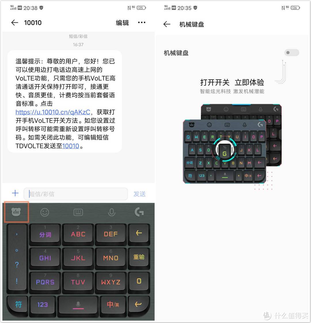 稳健却并不极致的“影子”旗舰—vivo NEX 3S评测