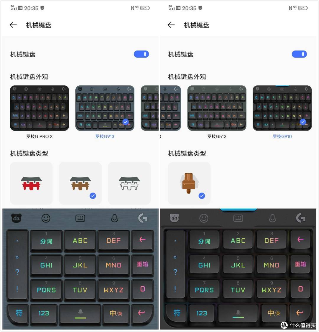 稳健却并不极致的“影子”旗舰—vivo NEX 3S评测