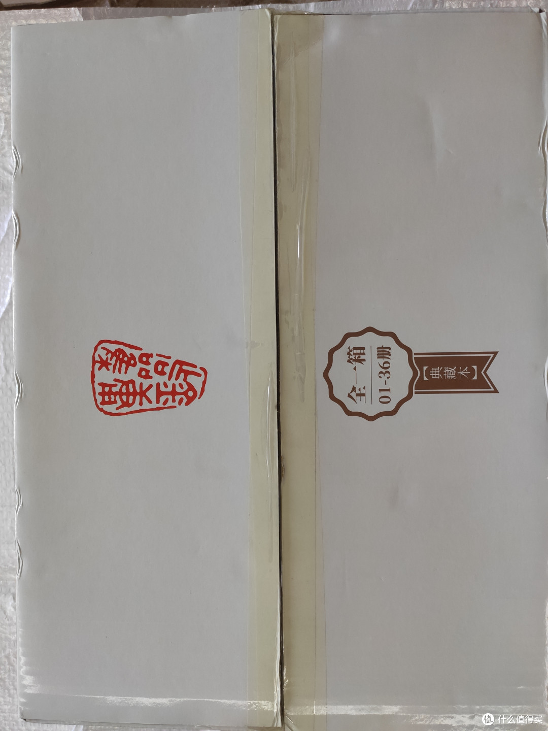 朗声 《金庸作品集》限量布面精装典藏版本站首晒