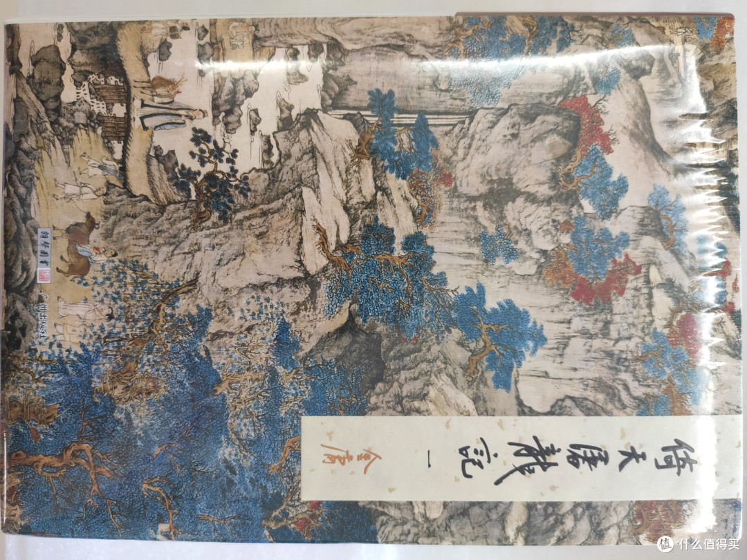 朗声 《金庸作品集》限量布面精装典藏版本站首晒