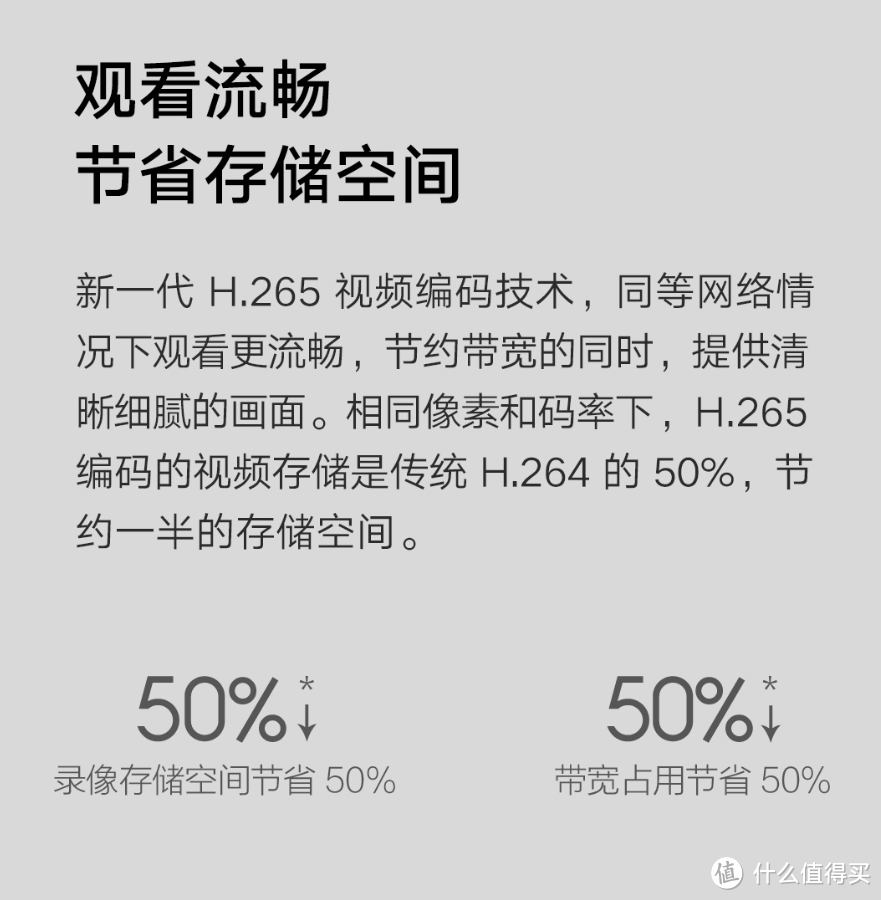 AI人形追踪技术，支持物理遮蔽：小米智能摄像机 云台版Pro 上架开售