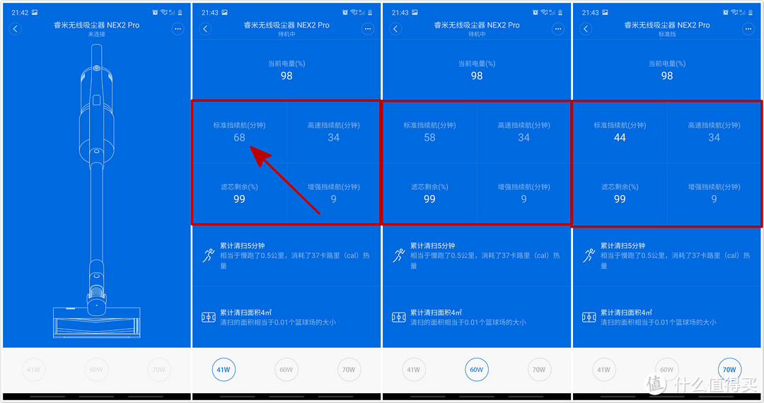 老用户眼中睿米无线吸尘器 NEX 2 Pro有什么变化？