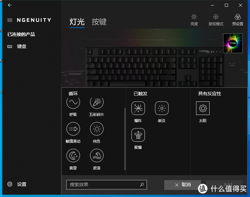 Tiffany蓝邂逅桌面外设——HyperX Alloy Origins 游戏机械键盘上手