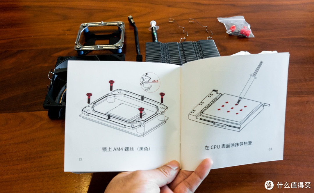 AMD扣具的安装说明