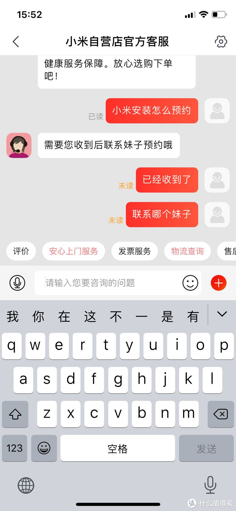 小米净水器退货和自装RO净水器