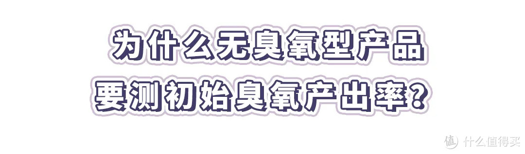 紫外线杀菌灯测评丨杀菌效果实测，杀灭率99.9%到底是不是噱头？